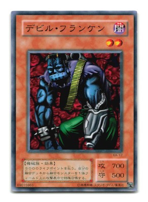 Cyber-Stein - Japanese - KA-12 - YuGiOh-LP | eBay