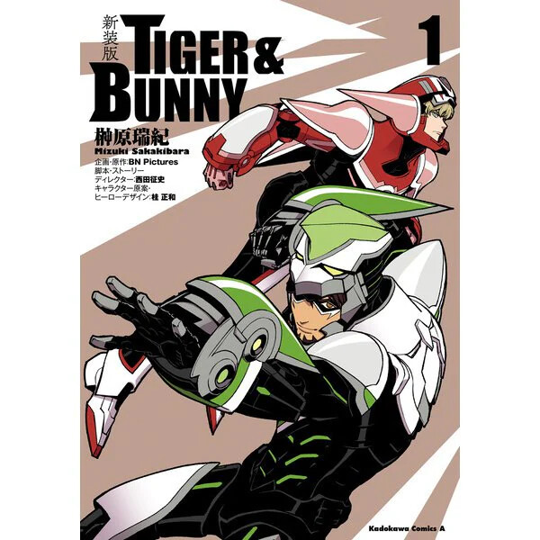 TIGER & BUNNY New Edition (2022) Comic Vol.1-4 Manga Book