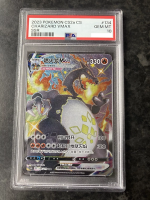 pokemon cards that are rare Pokemon Cards Ultra Rares Repacks Vintage Cards Shining Charizard Mewt –  East Dragon Cards main image 1