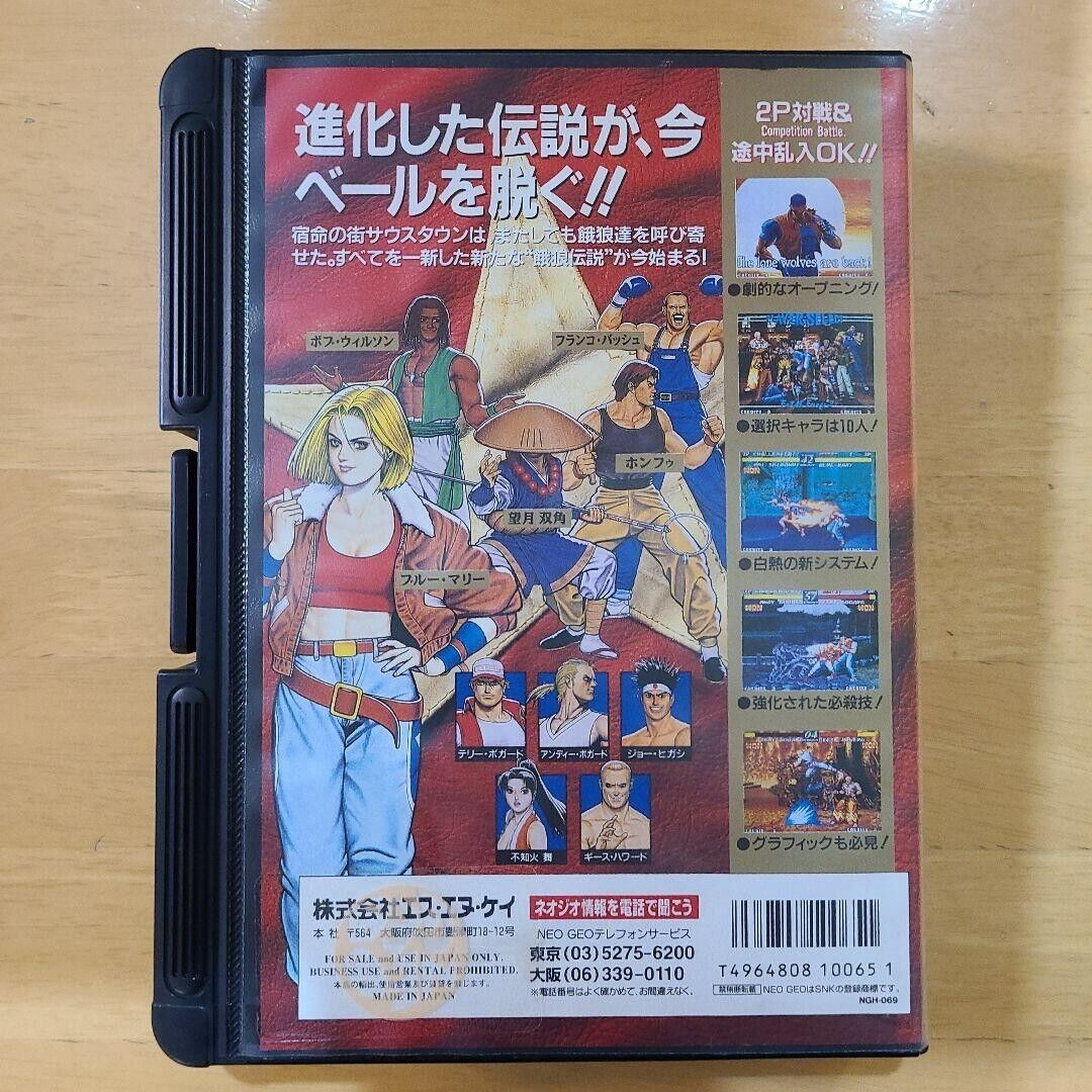 Fatal Fury 3: Road to the Final Victory - Retro Game Cases 🕹️