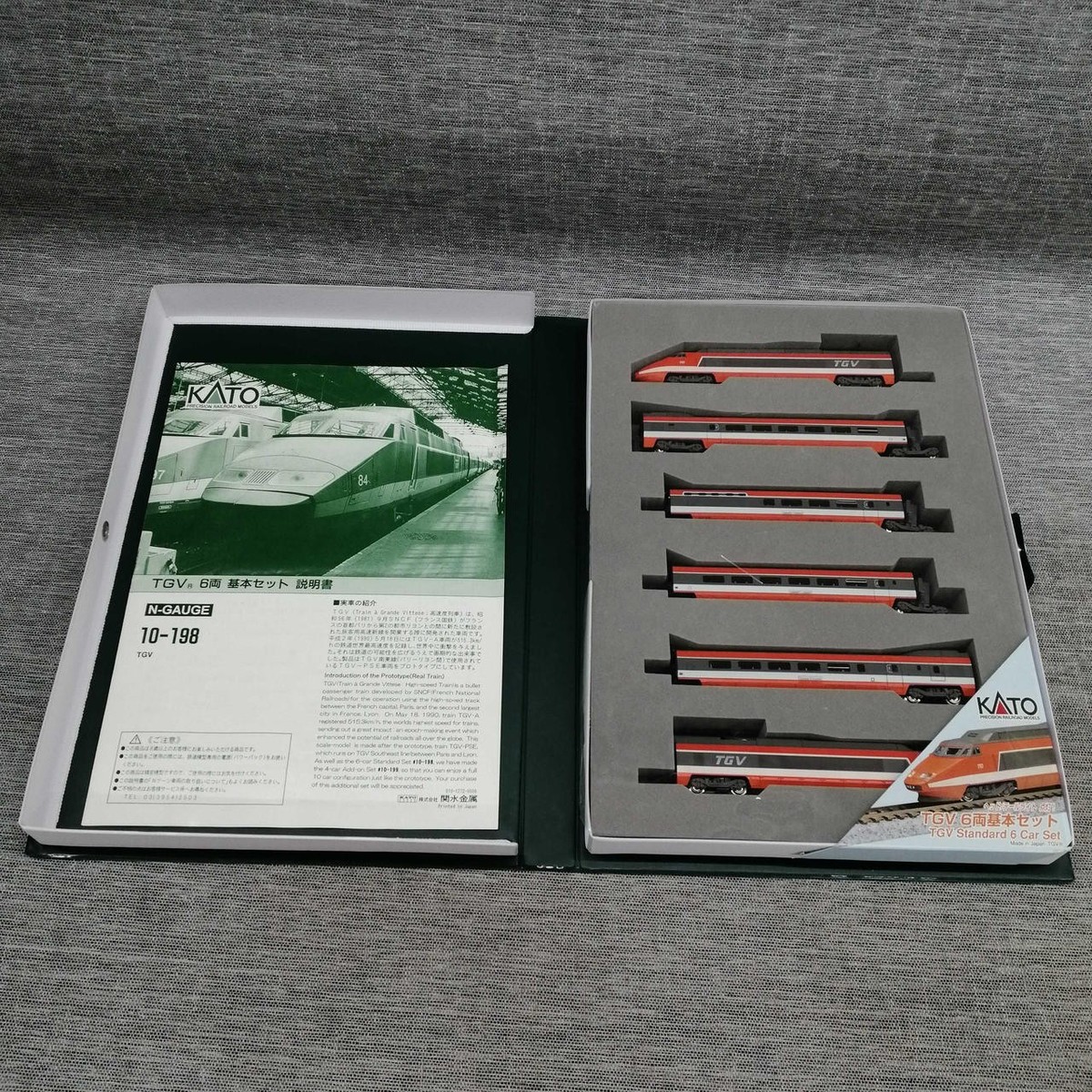 KATO TGV 6両基本セット 10-198 KATO N scale TGV 10-198 6 car set Made in Japan Rare PRECISION