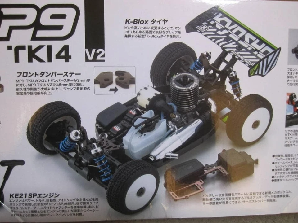 KYOSHO 1/8 RC Inferno MP9 TKI4 V2 USED FROM JAPAN - Image 2 of 4