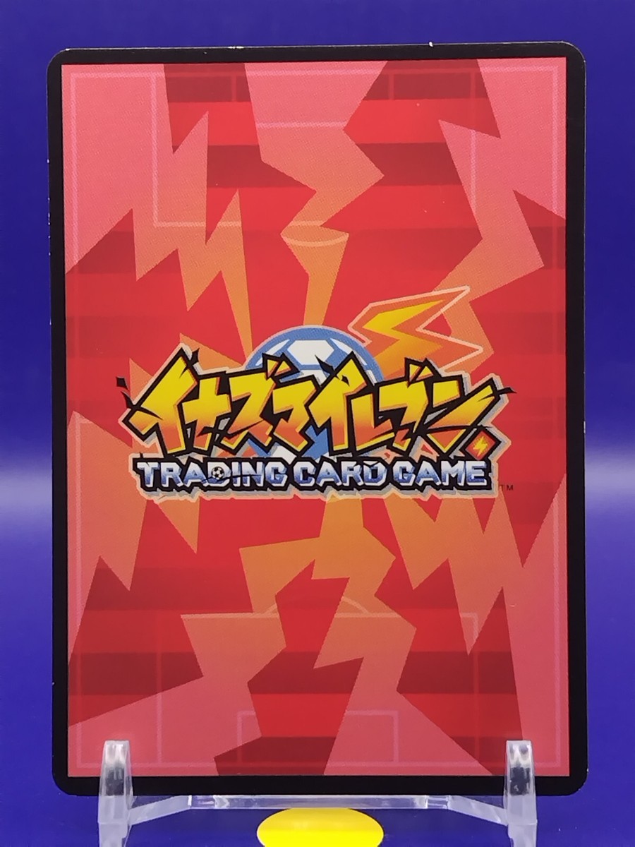 イナズマイレブンtrading card game Inazuma Eleven Trading Card Game TCG / 3 Shinkuuma Tomy
