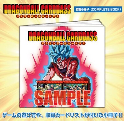 DRAGON BALL Carddass Part 35 36 COMPLETE BOX Set 84 cards & binder