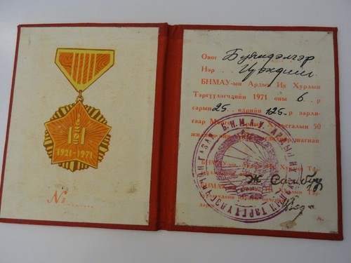 MEDALLA DE LA ORDEN MONGOLA DE 50 AÑOS DE REVOLUCIÓN POPULAR CON DOCUMENTO - Imagen 6 de 8