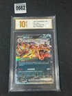 CSV5C - 075/129 RR Glurak EX / Charizard EX Pokemon Card Chinese Grade 10