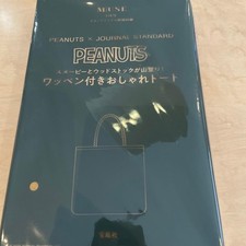 Muse Peanuts Tote Bag 2026 July Issue Special Supplement Used