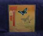 HEART~VERY RARE SEALED LP~DOG & BUTTERFLY~1978 USA 1stPRESS~NO CUTOUTS~OUT/PRINT