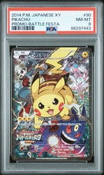 Pikachu 090/XY-P Battle Festa 2014 Promo Full Art Holo Japanese Pokemon Card