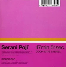 Serani Poji Manamoon CD F/S from Japan