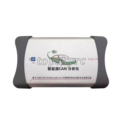 CAN Analyzer 6-IN-1 CAN Box Gateway Compatible with ZLG USBCAN/PCAN/Kvaser