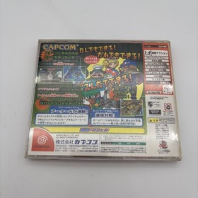 Dreamcast Power Stone 2 Game Japanese Tested Working Used