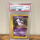Pokémon Mew 119/128 Expedition Base Set 1st Edition Holo Japanese PSA 8