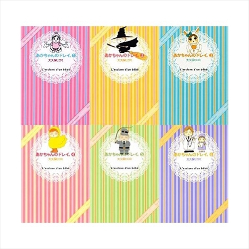 Akachan No Dorei B Vol 1 6 Comics Complete Set Japan Comic F S Ebay