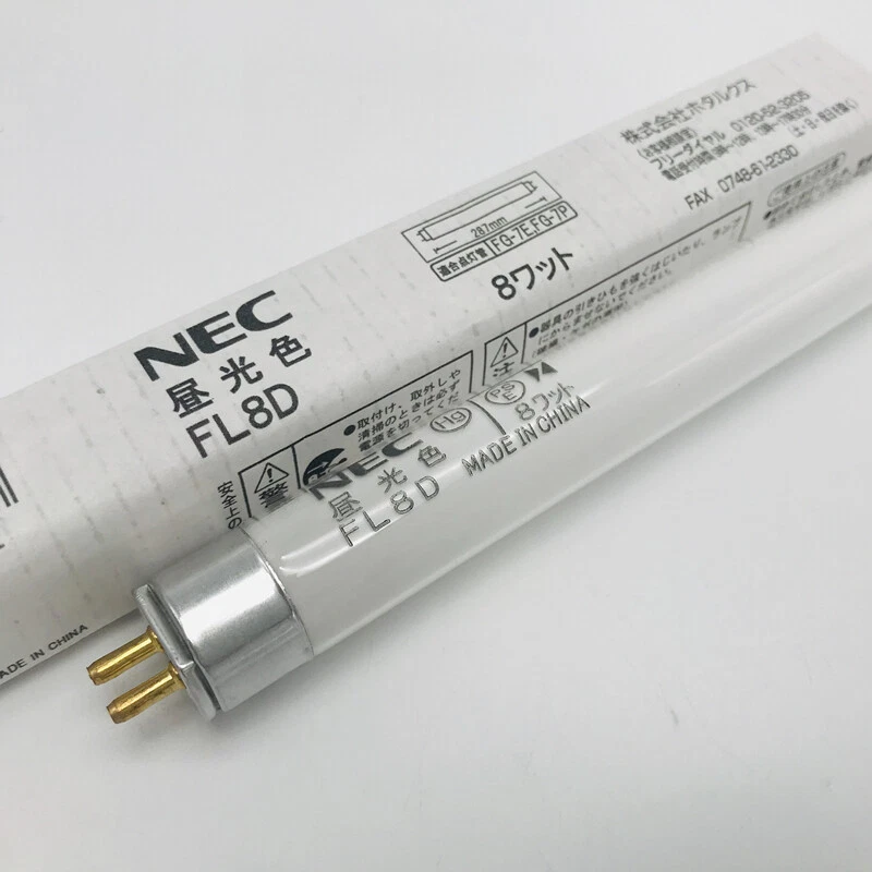 NEC FL8D Fluorescent Lamp Daylight T5 8W 6500K Machine Lighting Lamp Tube - Image 3 of 3