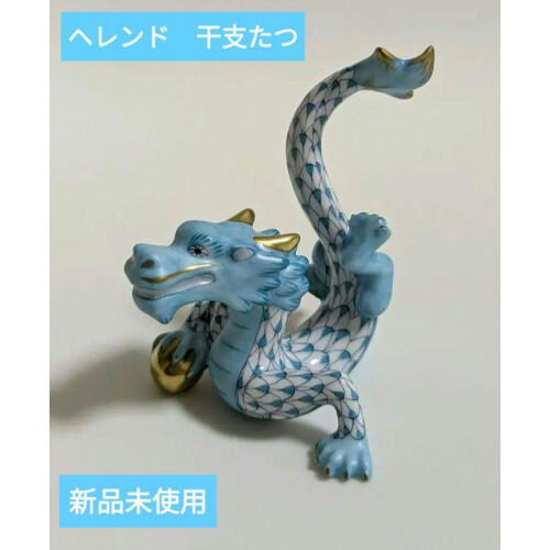 Herend Zodiac Figurine Dragon Figure | eBay Herend Zodiac Figurine Dragon Figure | eBay
