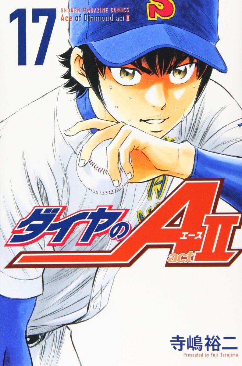 Ace of the Diamond: Act II