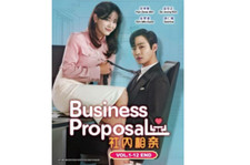 DVD Korean Drama Series Business Proposal 1-12 End English Subtitle All Region