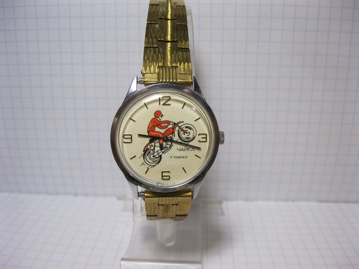 chaika gull uglich quartz Vintage watch made in the USSR
