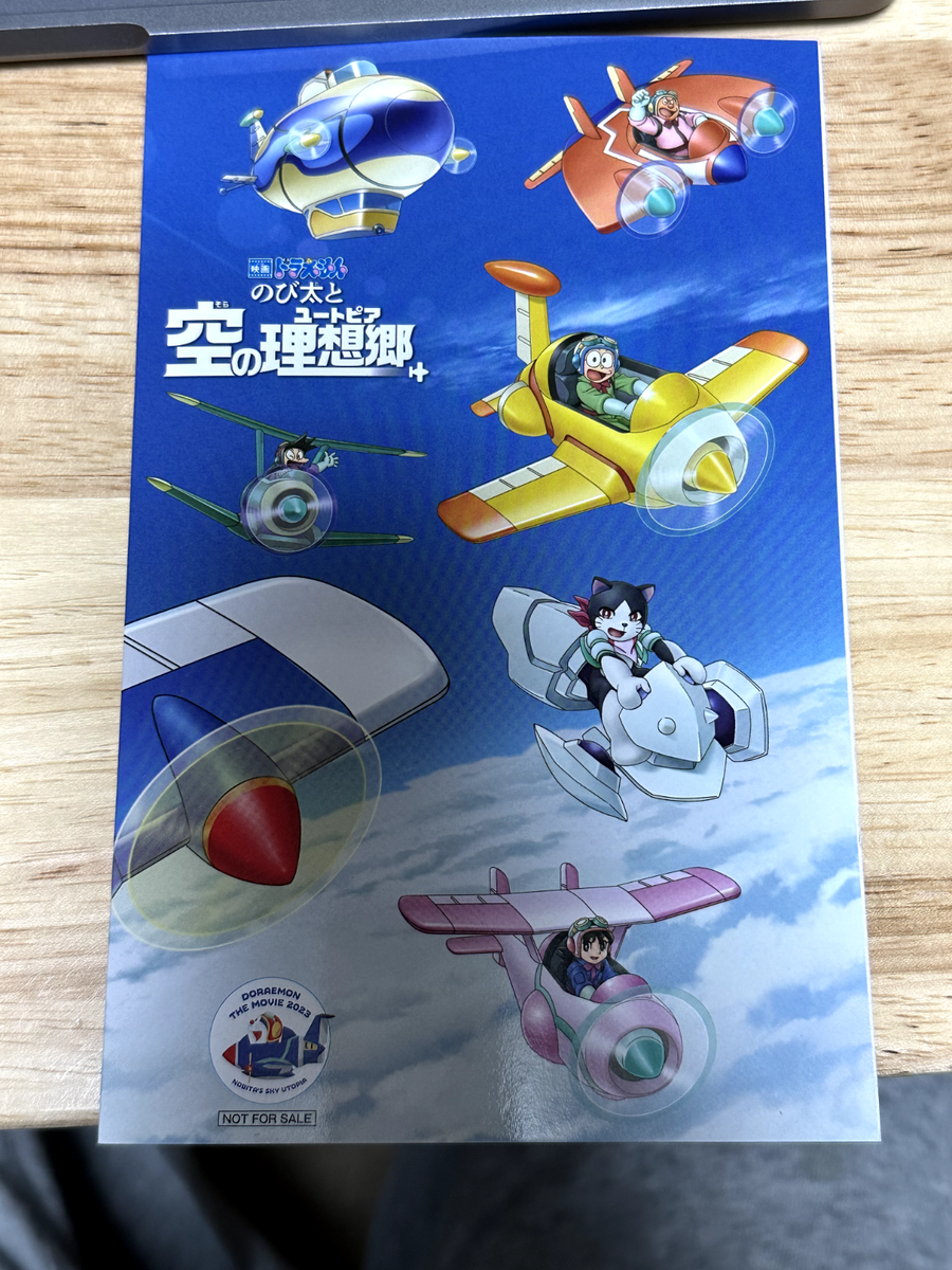 doraemon the movie 2023 NOBITA'S SKY UTOPIA catalog books doraemon the movie 2023 NOBITA'S SKY UTOPIA catalog books
