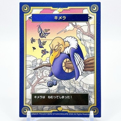 Dragon Quest 35th Anniversary Memorial Card Collection Chimera Sleep Japan Game