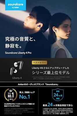 Anker Soundcore Liberty 4 Pro In-ear type wireless earphones Anker Soundcore Liberty 4 Pro In-ear type wireless earphones