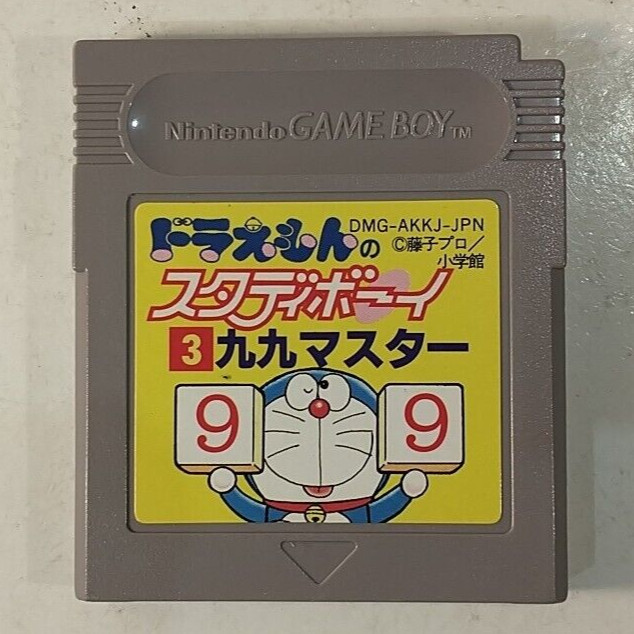 Doraemon no Study Boy 3 Ku Ku Master (Nintendo Game Boy GB, 1997) Japan Import