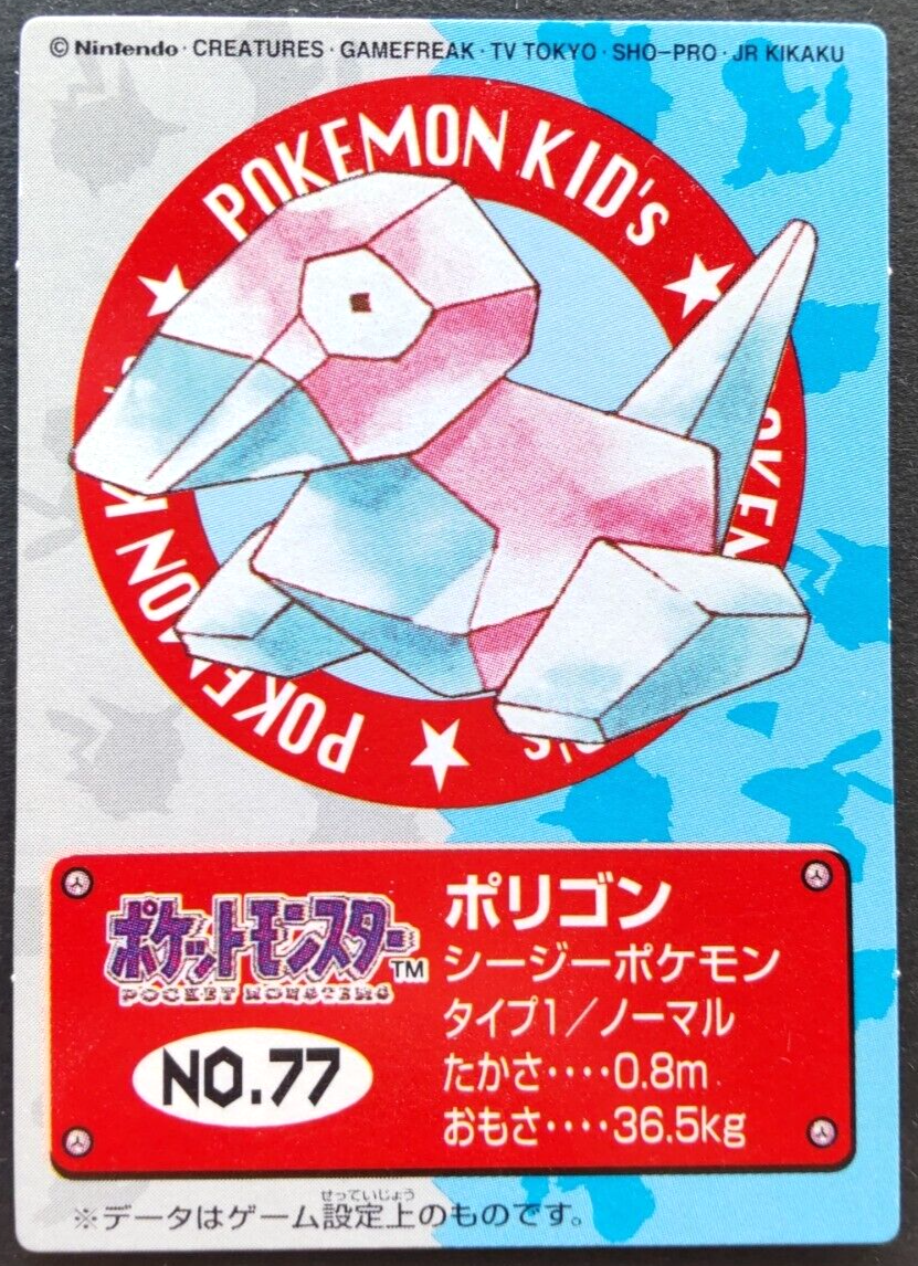 Porygon Pokemon kids Card Japanese Nintendo Game Rare No.77 F/S | eBay