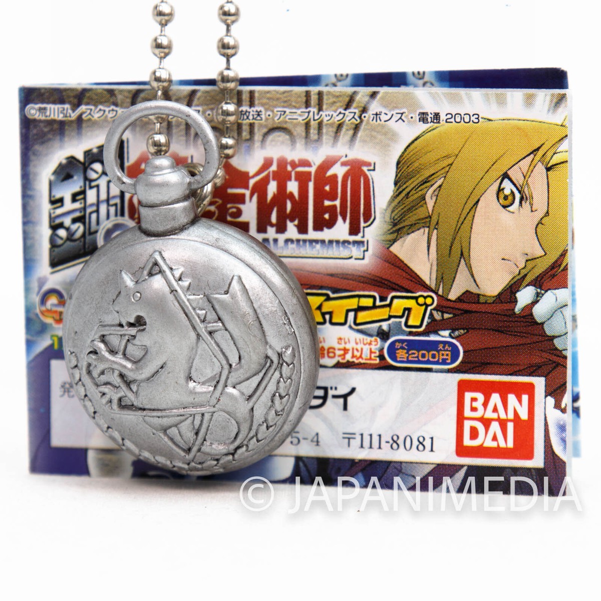 Fullmetal Alchemist State Alchemists Pocket watch Swing Figure