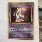 Mewtwo NO.150 World Hobby Fair Promo Japanese US Seller