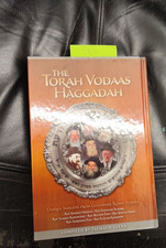 THE TORAH VODAAS HAGGADAH. Compiled By T Glenn. Israel Bookshop 2011 Hardcover.