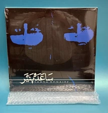 Saâda Bonaire Vinyl 2xLP  Captured Tracks – CT-181 Fantasy Memory FM001 Sealed