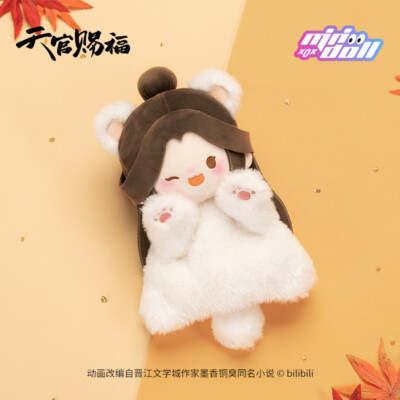 Heaven Official s Blessing Ermine Plush Official Doll Stuffed Toy Cosplay Gift