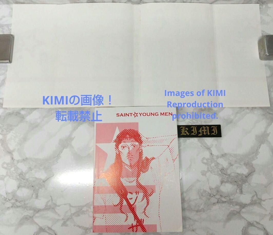 Rare 1st Edition 1st Printing issued Saint Young Men Vol.1 Rare 1st Edition 1st Printing issued Saint Young Men Vol.1