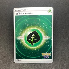 Grass Energy Pokemon GO Pokemon Japanese Near Mint AAA