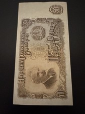 1951 Bulgaria 50 Leva &ndash; Bulgarian National Bank &ndash; Multi &ndash; Cold War Era