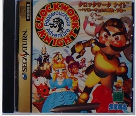Clockwork Night Upper and Lower Volume Set Sega Saturn