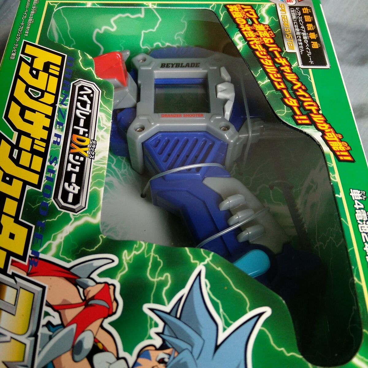 A-29 Dranzer Shooter DX - Beyblade Launcher BBA Kai Hiwatari A-29 Dranzer Shooter DX - Beyblade Launcher BBA Kai Hiwatari