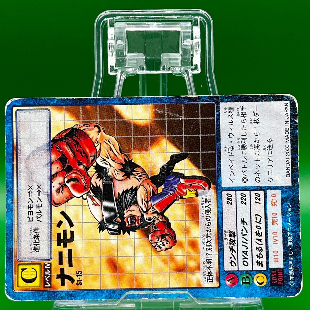 Numemon St-15 Digimon Adventure Digital Monster Card TCG Japanese Rare Numemon St-15 Digimon Adventure Digital Monster Card TCG Japanese Rare