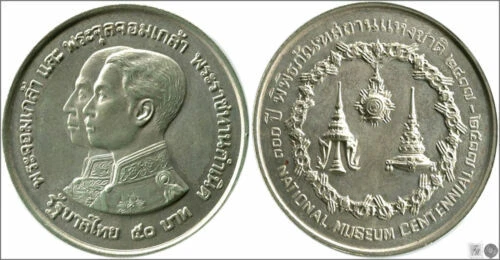 Silber Münzen aus Thailand