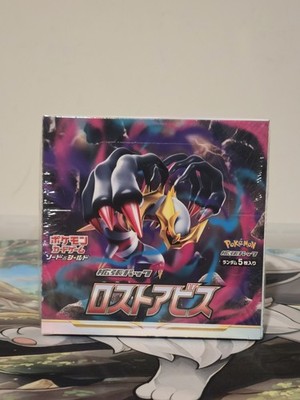 Pokemon TCG: Lost Abyss Japanese Booster Box | eBay