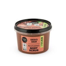 Body Scrub Natural Belgian Chocolate and Sugar 250ml 8.82 Ounce Pack of 2 