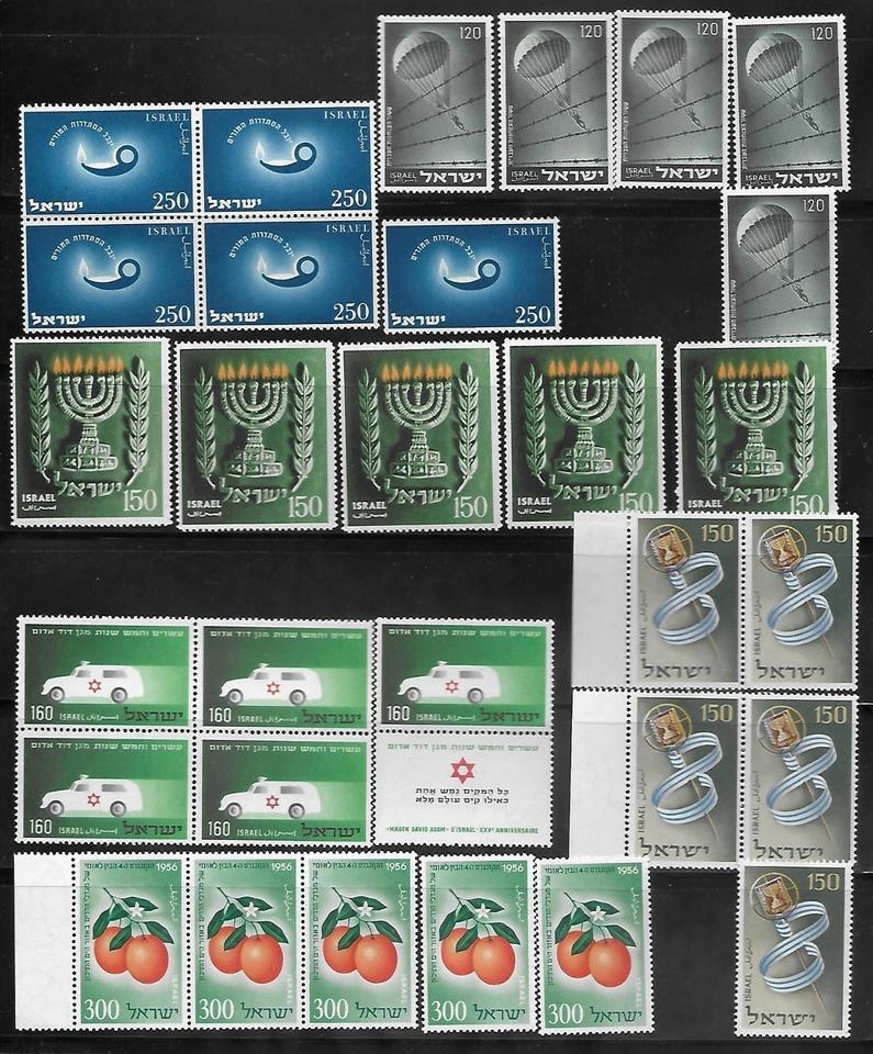 ISRAEL SC SMALL COLLECTOIN x 5 MNH - Image 3 of 4