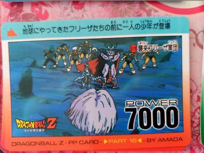 ドラゴンボール❤️カード s-l400.jpg