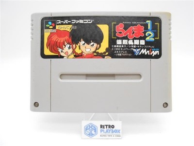 Super Nintendo SNES Ranma 1/2 Famicom Japan Version Modul /R8F8