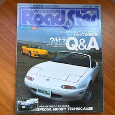 Mazda RX-8 Roadster & Star No. 55 Magazine Ultr Q&A, Tuning Techniques