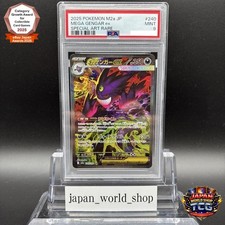 PSA 9 Mega Gengar ex SAR 240/193 M2a MEGA Dream ex Tarjeta Pokémon Japonesa MEGA