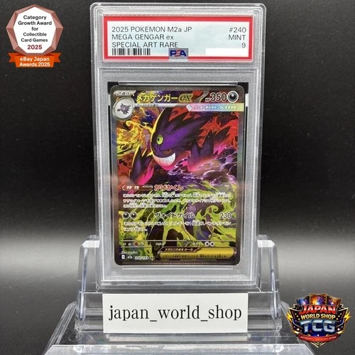 PSA 9 Mega Gengar ex SAR 240/193 M2a MEGA Dream ex Pokemon Card Japanese MEGA