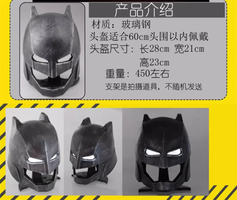 DC Batman Heavy Armor Helmet LED Mask Wearable FRP Halloween Cosplay Props 1:1 - Bild 3 von 4