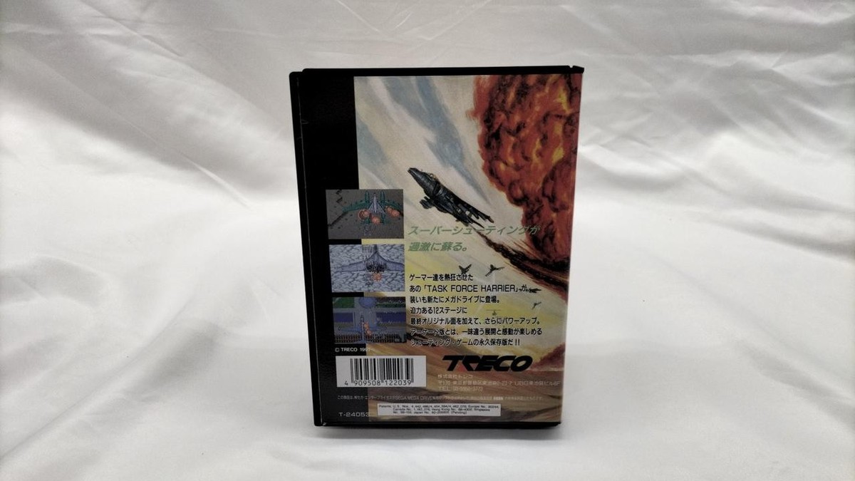 Treco Task Force Harrier Ex Mega Drive Software | eBay